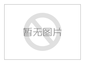 昆山研伸電子工業(yè)有限公司上線了